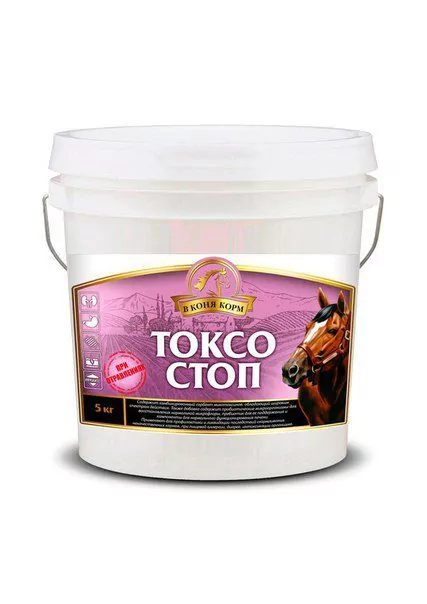 ТОКСО СТОП