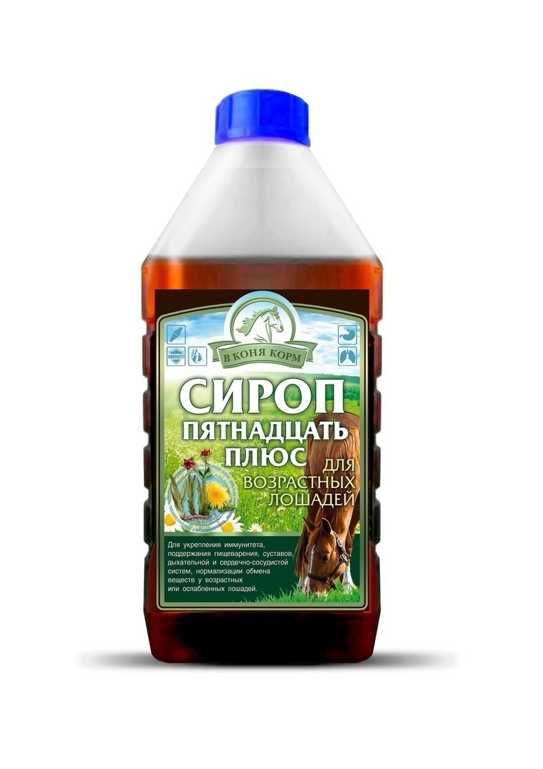 сироп 15