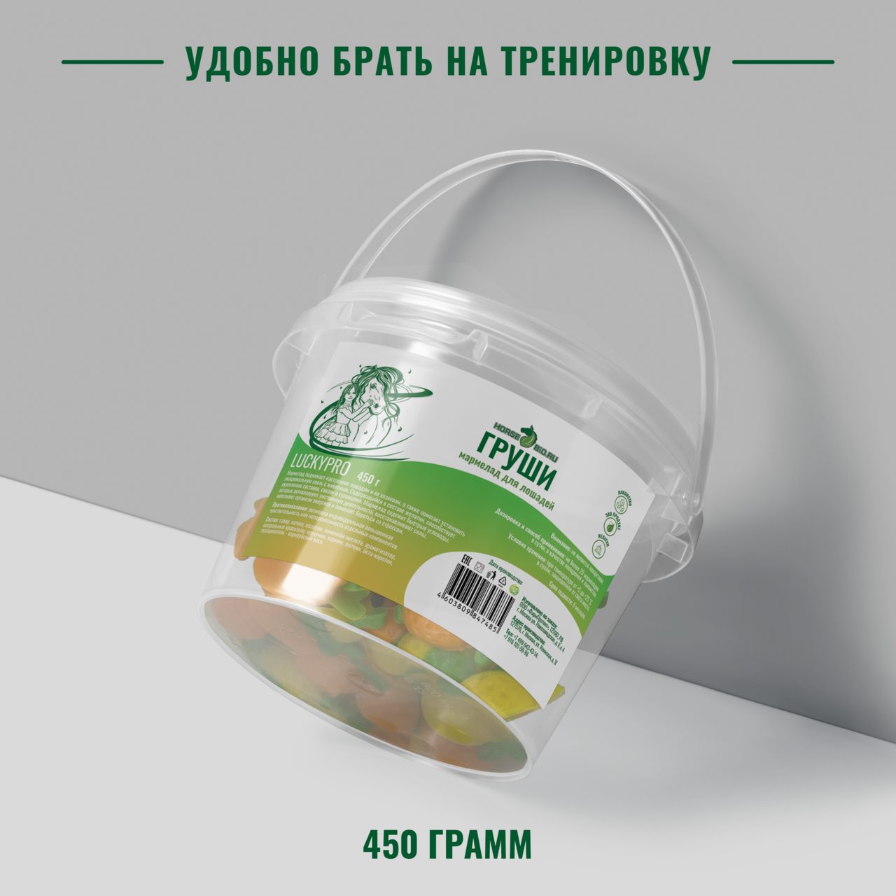 МАРМЕЛАД ГРКШИ 450