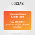 легоч эликчр состав